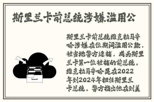日本一姐rapper
