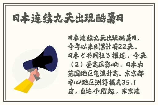 中文 在线 日韩 亚洲 欧美