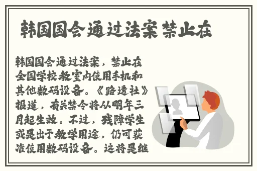 笔仙3两人打扑克